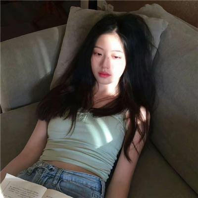 危险年华